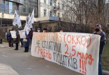 Глава ГФС Мельник покрывает Галнафтогаз, задолжавший в госбюджет 2,5 млрд грн налогов