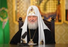 Президент поздравил патриарха Кирилла с днем тезоименитства