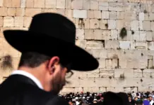 Какие праздники отмечают иудеи?