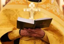 Когда именины у Миланы?