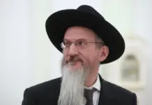 Главный раввин России Бер Лазар поздравил с Новым годом Рош-а-Шана