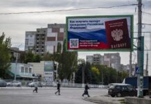 Кремль готовит новые репрессии: с 10 сентября украинцам на ВОТ грозит принудительная депортация – ЦПД