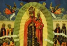 Где хранится икона «Всех скорбящих Радость»?