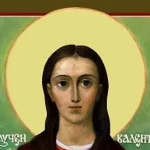 Когда именины у Валентины?